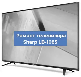 Замена антенного гнезда на телевизоре Sharp LB-1085 в Волгограде